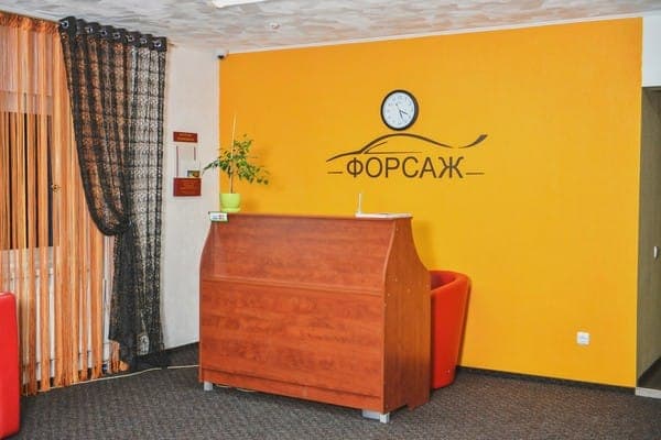 Міні-готель Форсаж