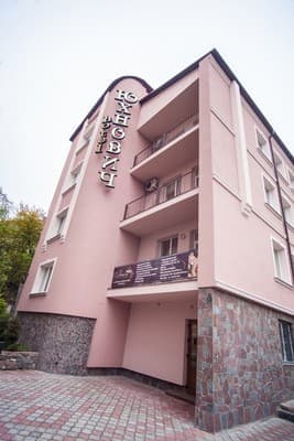 Готель Юхнович