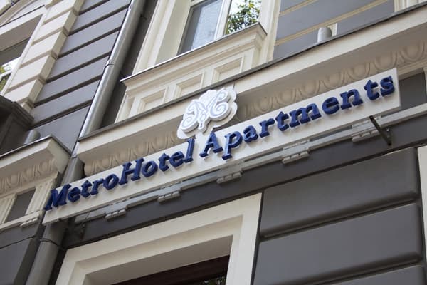 Апарт-готель Metro Hotel Apartments