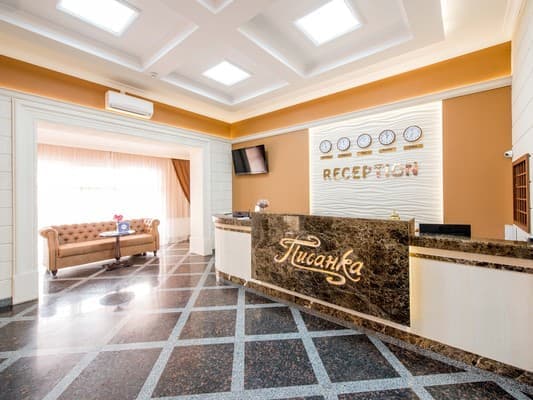 Готель Писанка СПА & Hotel