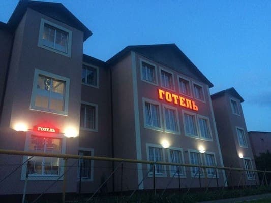 Готель Алмаз- Плюс Полтава