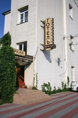 Готель Аркан