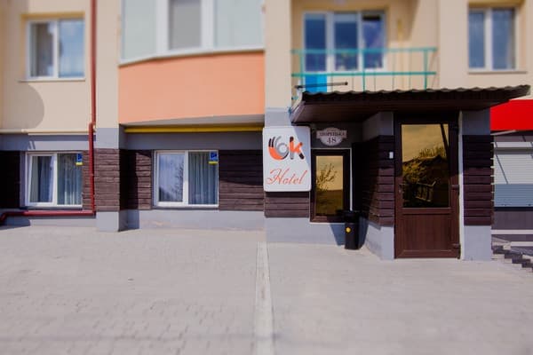 Міні-готель OK Hotel