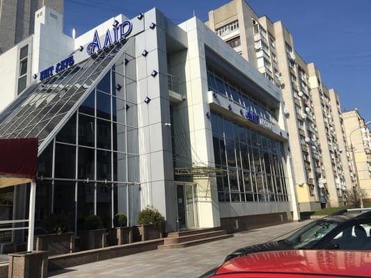 Готель Алір