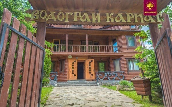 Приватна садиба Водограй Карпат