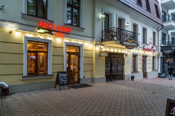 Міні-готель Boomerang Business Hotel