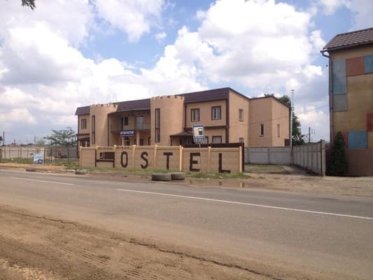 Міні-готель Mini gostinitsa HOSTEL