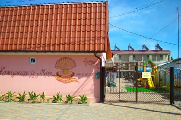 Міні-готель Жемчужина у моря