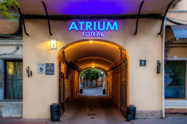 Міні-готель Atrium