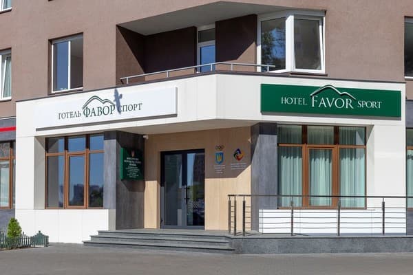 Готель Favor Sport Hotel