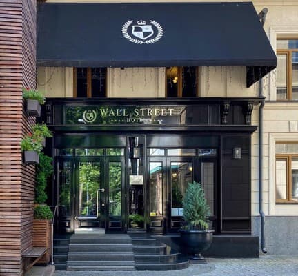 Готель Wall Street