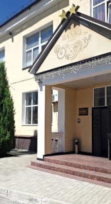 Готель Палац