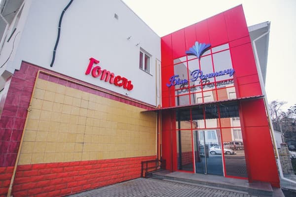 Готель Біля Фонтану