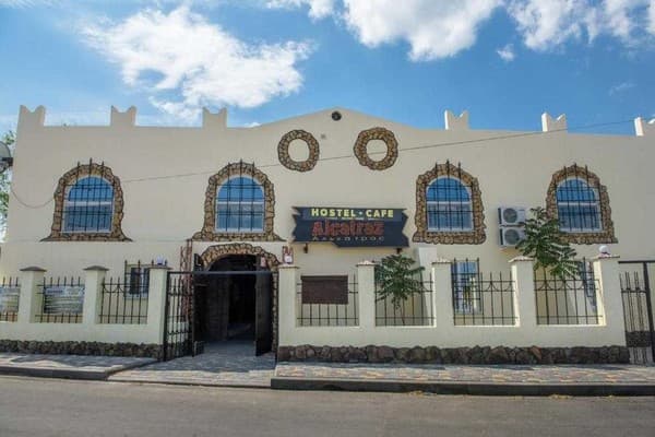 База відпочинку Алькатрас