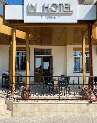 Готель In hotel