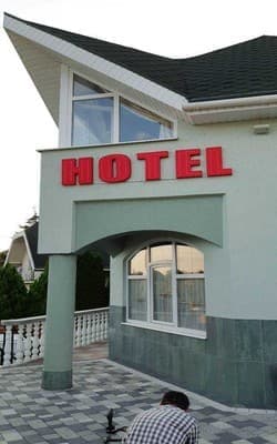 Міні-готель Дельфін