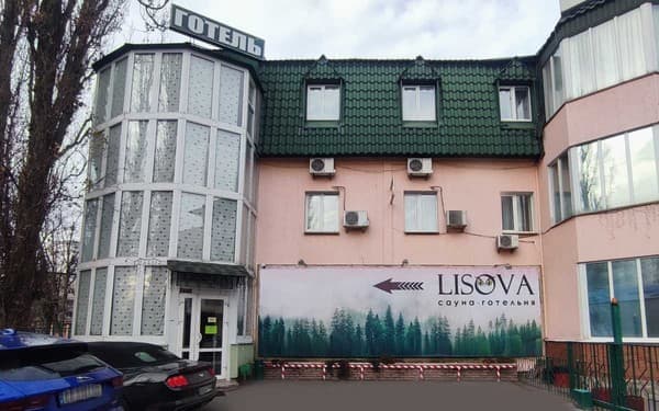 Міні-готель Lisova - Лісова готельня і сауна