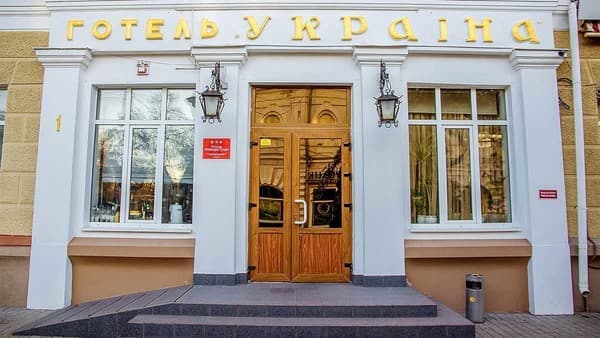 Готель Optima Суми