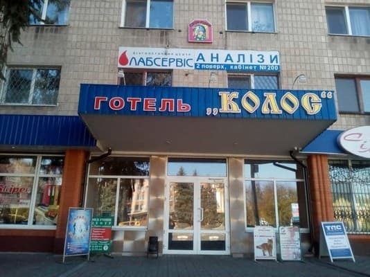 Готель Колос