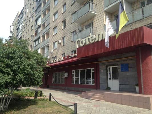 Готель Предслава