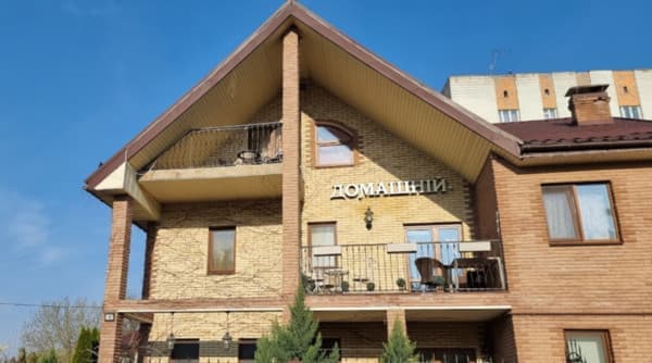 Міні-готель По-домашньому