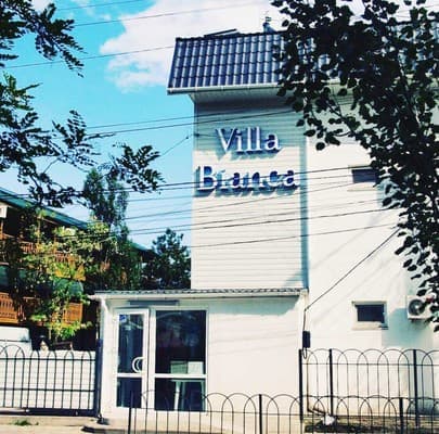 Гостинний двір VILLA BIANCA