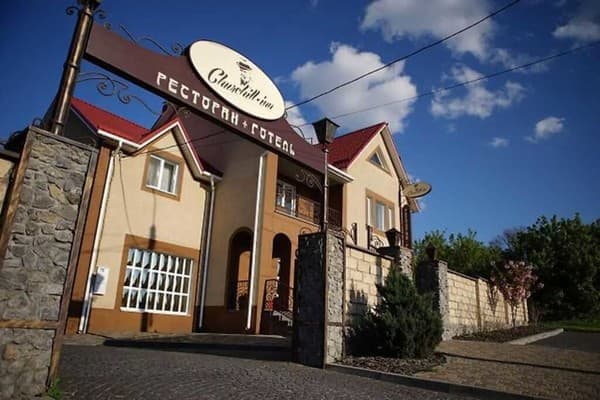 Готельно-ресторанний комплекс Churchill-Inn