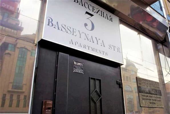 Апарт-готель Басейна