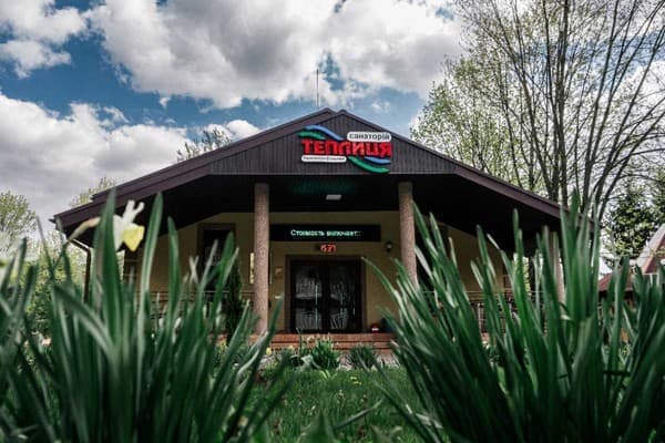 Санаторій Теплиця