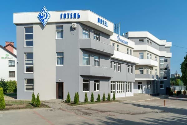 Готель Dynamo Hotel