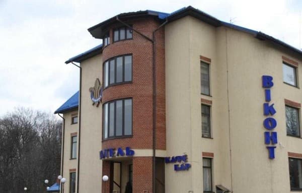 Готель Віконт