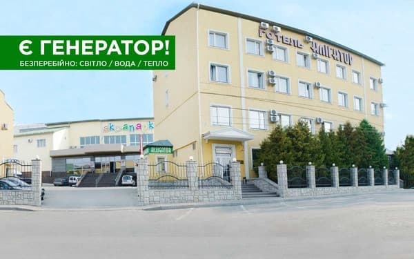 Готель Alligator