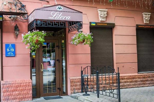 Міні-готель Litera