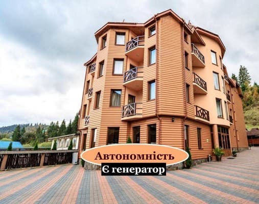 Вілла Морішка