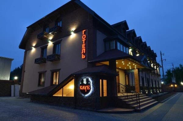 Готельно-ресторанний комплекс Цитадель