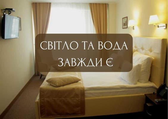 Готельно-ресторанний комплекс Asteri