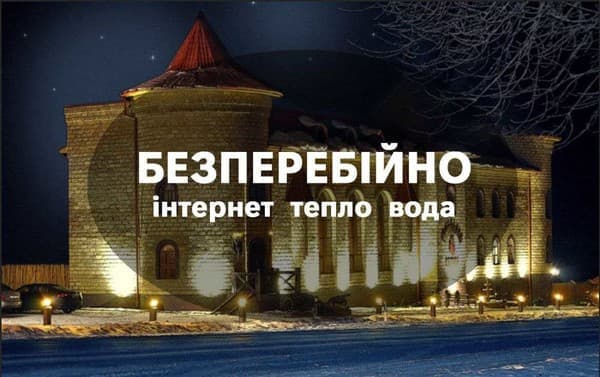 Готельно-ресторанний комплекс Галицький замок