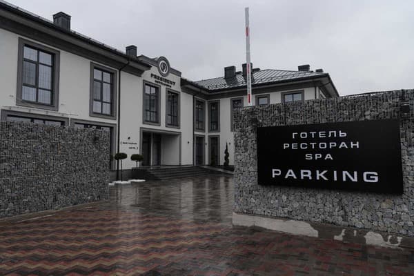 Готель President SPA Hotel