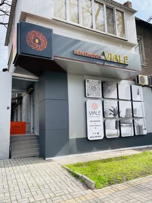Апарт-готель Viale Apartments
