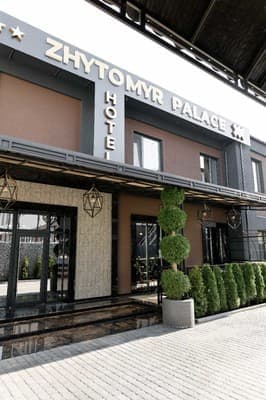 Готельно-ресторанний комплекс Zhytomyr Palace Mimino