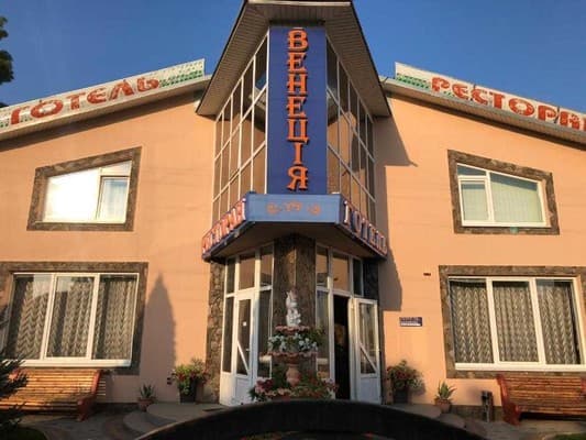 Готель Venezia