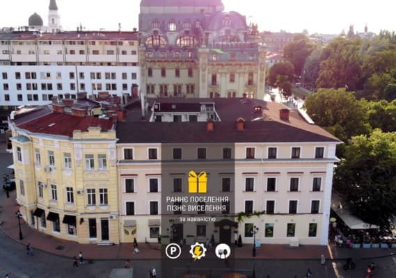 Готель Royal Street