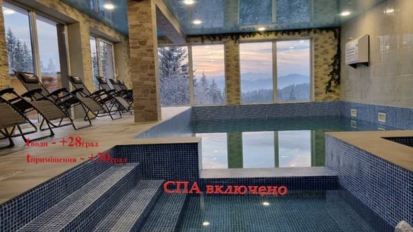 Готель SPA hotel Villa Sofia