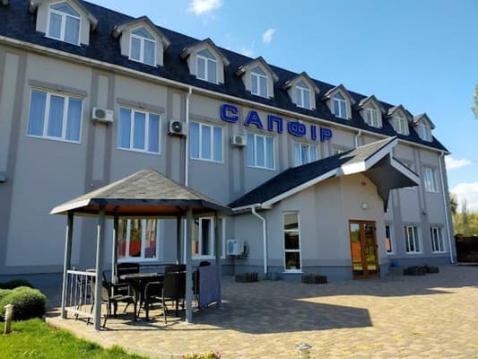 Готель Сапфір