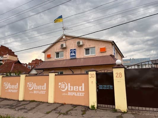 Гостинний двір Ночівля