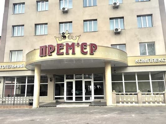 Готель Premiere Hotel