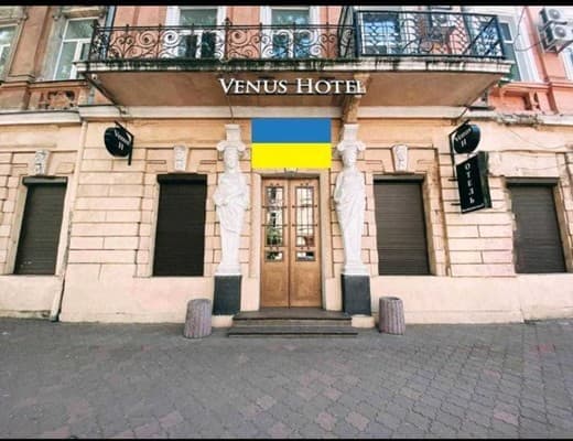 Готель Venus hotel