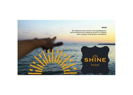 Готель SHINE