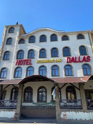 Готельно-ресторанний комплекс Dallas