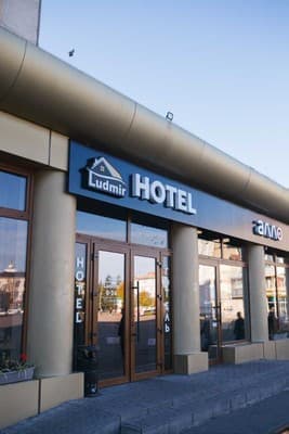 Готель Людмир